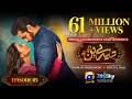 Tere Bin Ep 05 Eng Sub Digitally Presented By Nisa BB Cream Yumna Zaidi Wahaj Ali