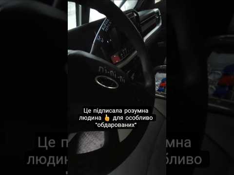 Авто для ЗСУ #зсу #армійськийгумор #прикол