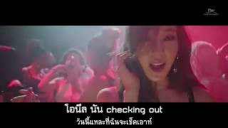 [Karaoke Thaisub] Heartbreak hotel - Tiffany (SNSD) [ไม่มีฉากจูบ ver.]