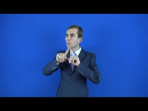 невыразимый