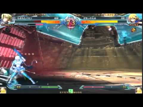 BBCPEX 11/8/2014 Fujisawa Fanfan 3on3 Part 2/3