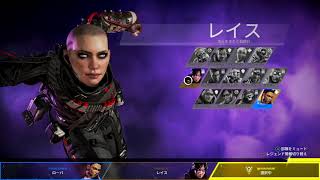 死んだら即配信終了#3日目：Apex Legends(概要欄にルールあり)