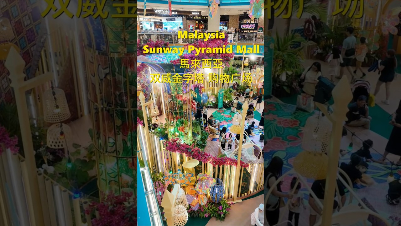2026 Hari Raya - Sunway Pyramid Mall 开斋节 - 双威金字塔 购物广场 : Malaysia Scenery 马来西亚风光 - Tour 旅游 Travel 旅行