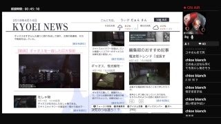 巨影都市やるけどみる？生放送