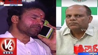 Kishan Reddy criticizes GHMC officers over Hyderabad roads | Teenmaar News | V6 News