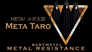 BABYMETAL - META TARO - META! メタ太郎 (Official Audio)