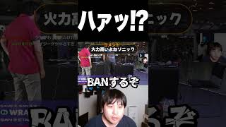 ハァッ!?【スマブラSP】