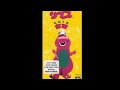 Barney Collection 1 Hebrew