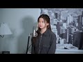 Elliot James Reay I Think They Call This Love Shania Yan Cover