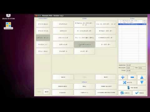 Floreant POS demo movie