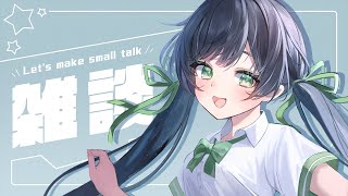 待機画面 - 【雑談&歌枠】今日はすごい動画があがりました🌟【ハコニワリリィ / Kotoha 】