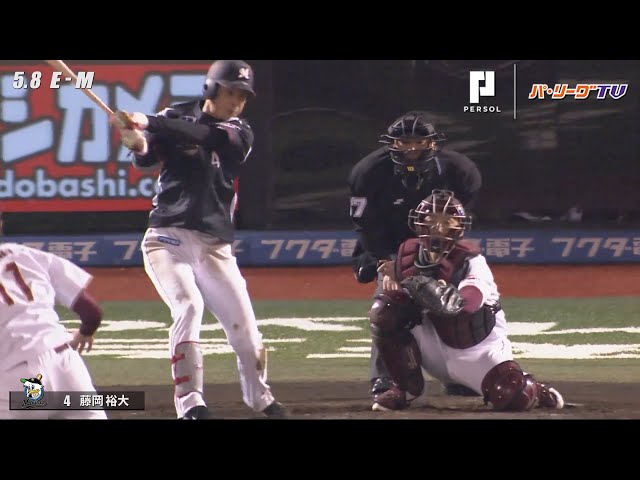 マリーンズ・藤岡はイーグルス・岸キラー