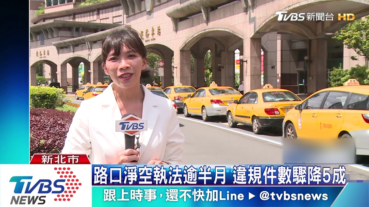 別卡路中間! 林口科技執法首周234件違規