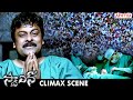 Stalin Telugu Movie Climax Scene Happy Independance Day Chiranjeevi Trisha Kushboo