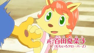 映画『かいけつゾロリ　ZZ（ダブルゼット）のひみつ』予告編