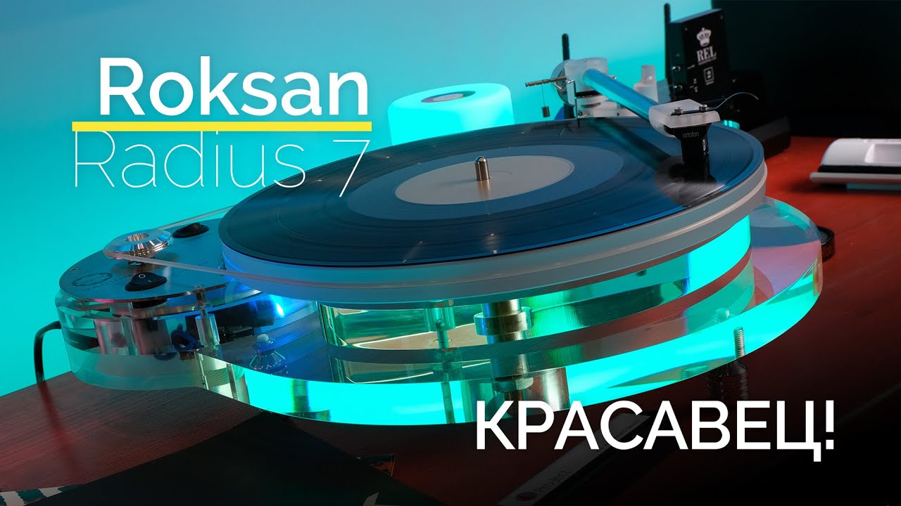 video Đầu Đĩa Than ROKSAN RADIUS 7 Chính Hãng 0