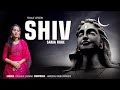 Shiv Sama Rahe शिव समा रहे Female Version Hansraj Raghuwanshi Om Namah Shivaay