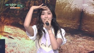 뮤직뱅크 Music Bank - 우리 처음 - ELRIS (We, First - ELRIS).20170602