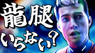 未知の惑星に悲しい過去あり！衝撃の事実と共に#最終回【サブノーティカ2】