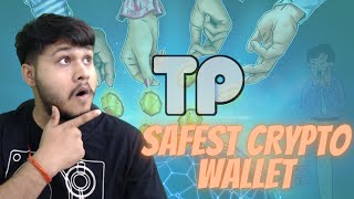 TOKEN SECURITY DETECTION FUNCTION ON TOKENPOCKET | SAFEST CRYPTO WALLET | SAFE C