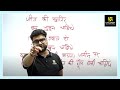 Kumar Gaurav Sir Best Lines Motivation आप सभी विद्यार्थियों क�