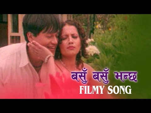 Basu Basu Bhanchha | RAGHUBIR | Film Song | Rajesh Hamal,Biraj Bhatta,Nabin Shrestha,Sanchita Luitel - YouTube video thumbnail