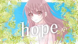 hope(2025ver.) / gill