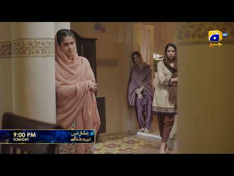 ishq Mein Tere Sadqay Episode 12 Promo | Tonight at 9:00 PM  only on Har Pal Geo