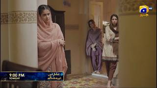 ishq Mein Tere Sadqay Episode 12 Promo | Tonight at 9:00 PM  only on Har Pal Geo