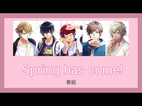 【A3!】Spring has come!/春組〈パート割/歌詞/漢字/rom〉