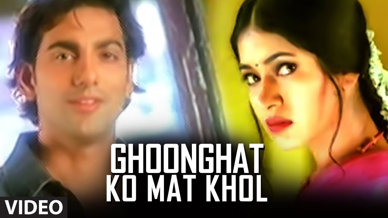 Ghoonghat Ko Mat Khol Lyrics | Ghoonghat (Pankaj Udhas) | Pankaj Udhas | Pankaj Udhas