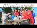 Wedding Ramzi Bilo Koki Jatti Bhotna Shoki Sanam New Funny Video By Rachnavi Tv