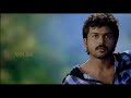 Kavinche Premika But It S Awaara