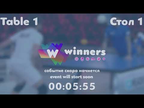 WINners League 21.06.21    Badai Maksim - Zhurba Aleksandr 17:30