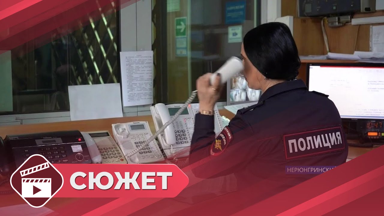 Ущерб от действий мошенников по Нерюнгринскому району составил более 25 миллионов рублей
