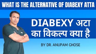DIABEXY अटा का विकल्प क्या है? | WHAT IS THE ALTERNATIVE OF DIABEXY ATTA? | DIAAFIT