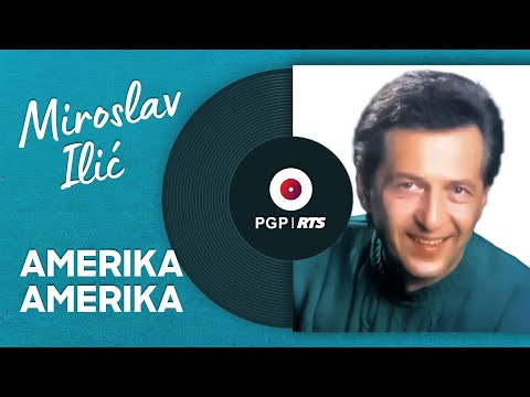 Miroslav Ilić - Amerika Amerika - (Audio 1993) HD