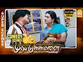 மியாவ் மியாவ் வெண்ண! | Murattu Kaalai Full Movie Comedy | Sundar C | Sneha | Vivek Com