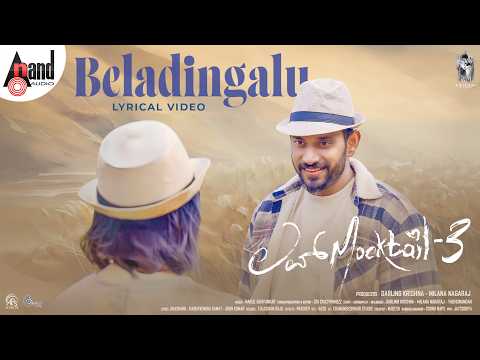 Beladingalu Lyrical Video | Love Mocktail-3 | Darling Krishna | Vijay Prakash | Nakul Abhaynkar