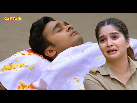 Santosh की बंदूक की गोली ने लेली Cheetah की जान || Maddam Sir