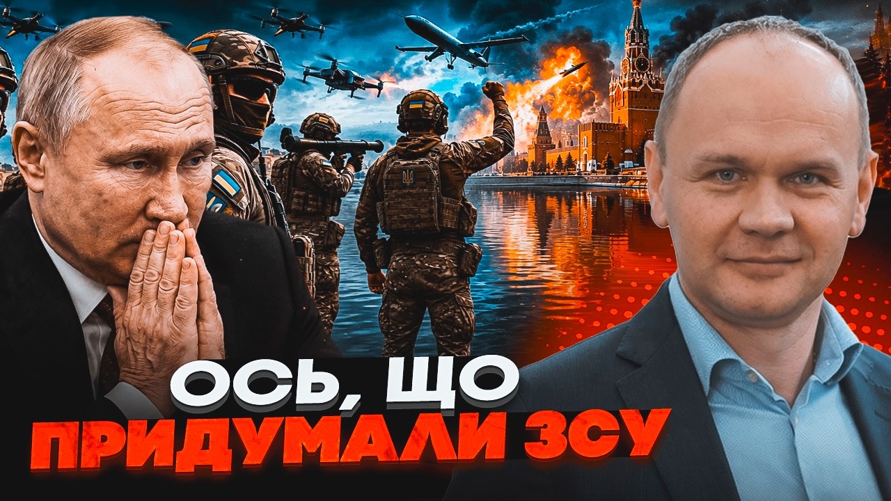 💥СТОРОЖУК: «Сюрпризи» на болотах будуть регулярними! Цей крок змусить воро?