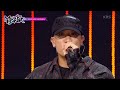 AEAO Dynamicduo DJ Premier Music Bank KBS WORLD TV 230818