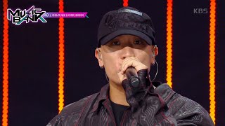 Download lagu AEAO - Dynamicduo&DJ Premier [Music Bank] | KBS WORLD TV 230818 mp3
