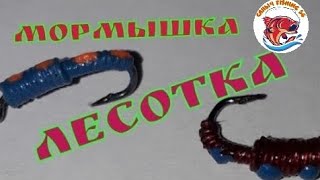 Как сделать мормышки из медной проволоки