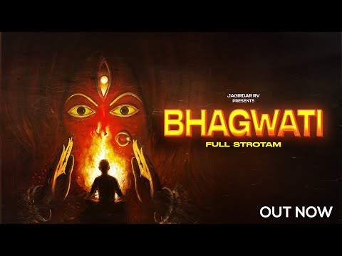 BHAGWATI FULL STROTAM | JAGIRDAR RV | UMAX