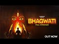 BHAGWATI FULL STROTAM JAGIRDAR RV UMAX
