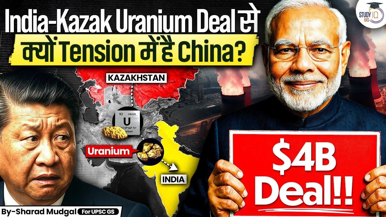 Why is China Worried by India's Uranium Deal? | India-Kazakhstan Deal Explained! | StudyIQ IAS