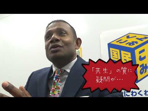 経営学科 にしゃんた「共笑！」(Vol.5)