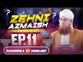 Zehni Azmaish Season 15 Ep.11 | Gujranwala Vs Rawalakot | Abdul Habib Attari | 28th NOV 2023