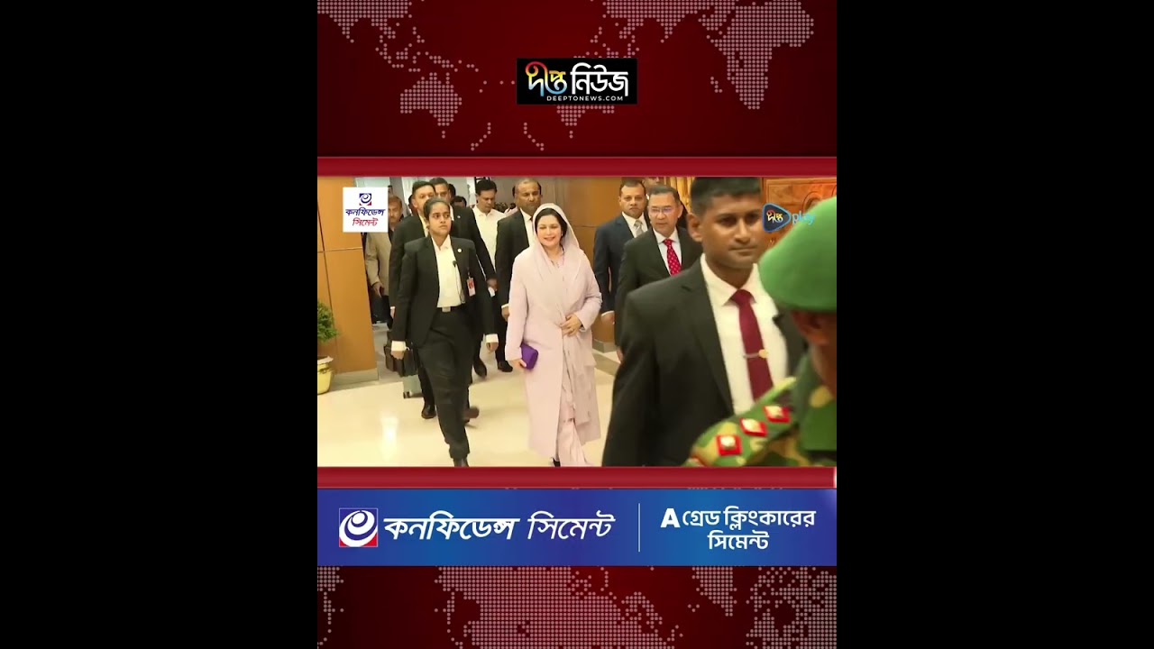 জাপান সফর শেষে দেশে ফিরেছেন প্রধানমন্ত্রী l PM l Japan l Visit l Bilateral Meeting l Deepto News